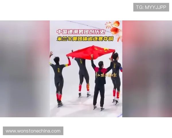 中国队冬奥空技混团夺铜创历史