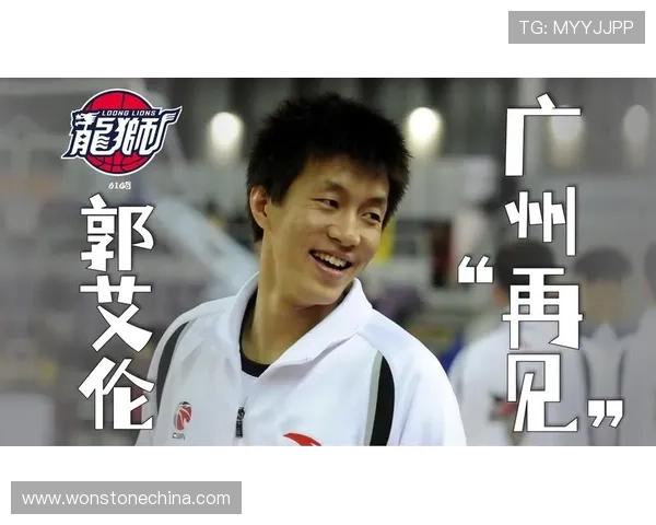 [CBA]再见，辽宁13号.