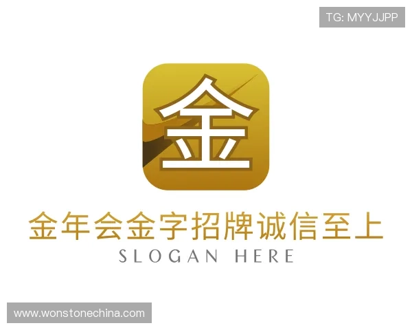 发现金年会金字招牌诚信至上